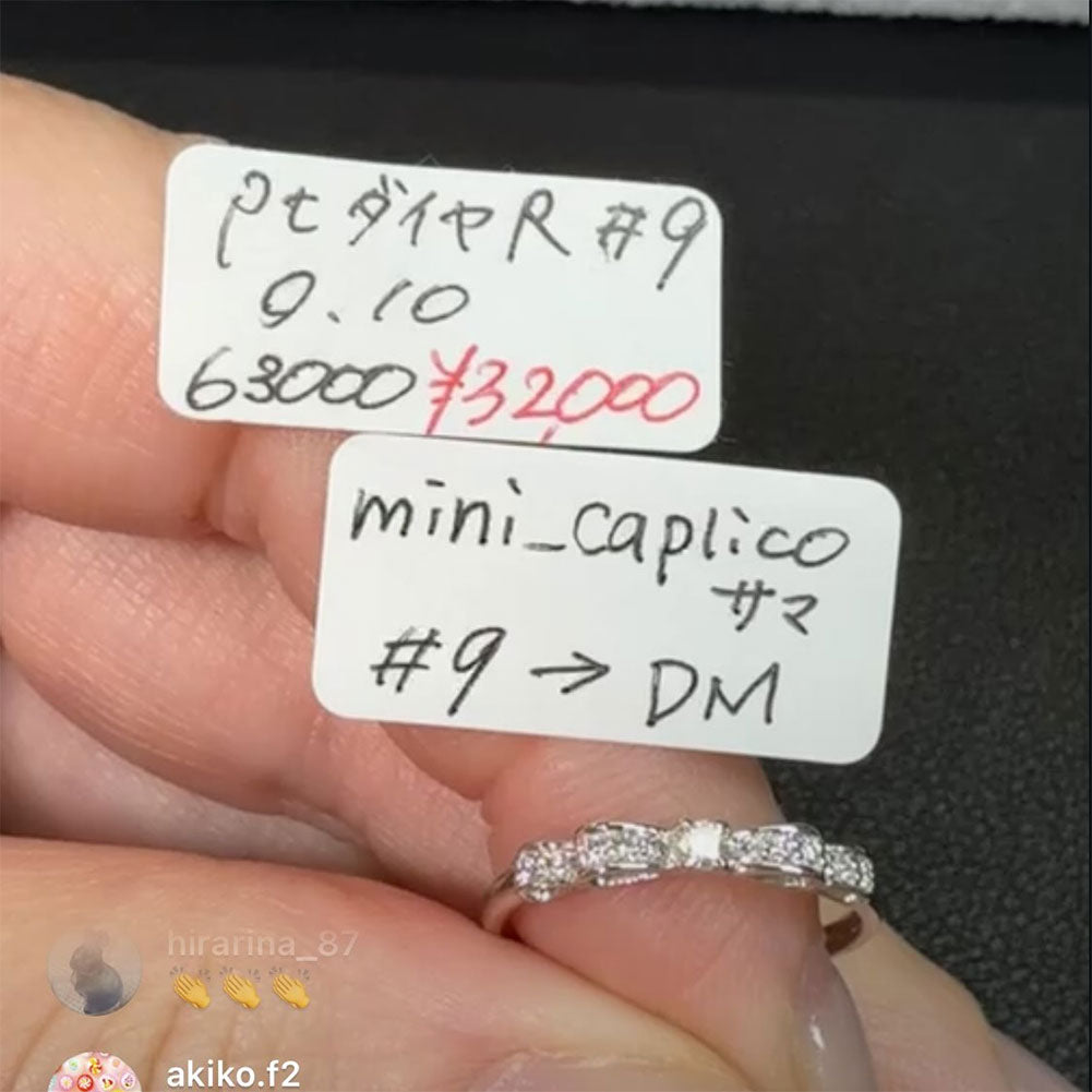 【mini_caplico様専用】プラチナ ダイヤモンド リボンリング