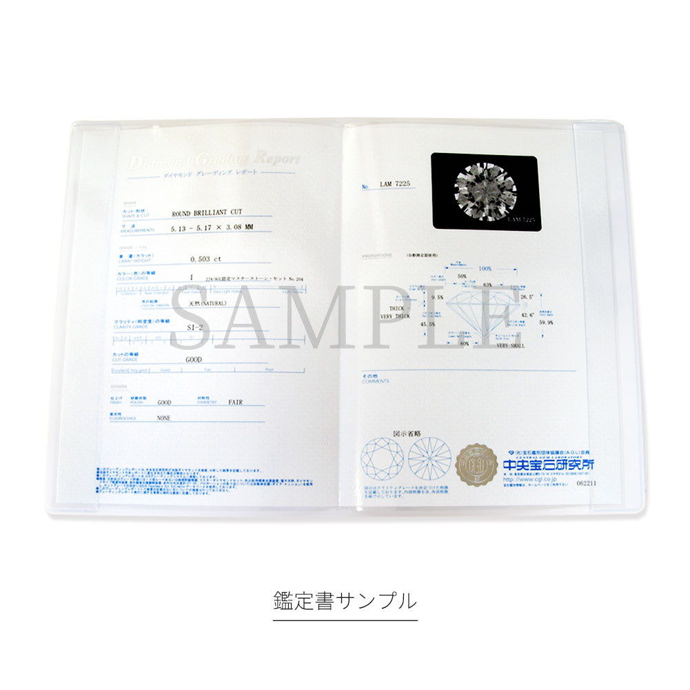 ダイヤモンドネックレス レディース プラチナ 鑑定書付き SI VS VVS 0.25ct 18金 ゴールド ペンダント Pt900 K18 綺麗 ウェーブ ギフト (品番 mh-0308-4-cgl)