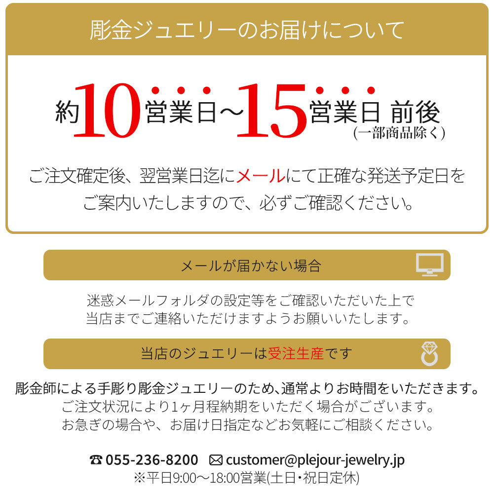 ペアリング V字 2個セット 彫金 指輪 リング 唐草 ペア お揃い ジュエリー K10 K18 Pt950 SV925 大人 プレゼント 誕生日 記念日 カップル 夫婦