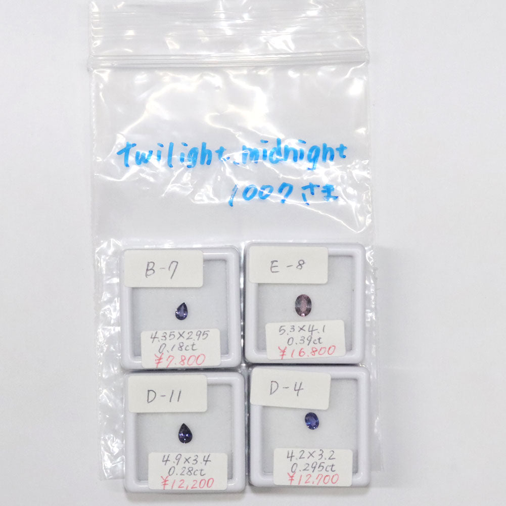 【twilight.midnight1007様専用】サファイア ルース 4ピース