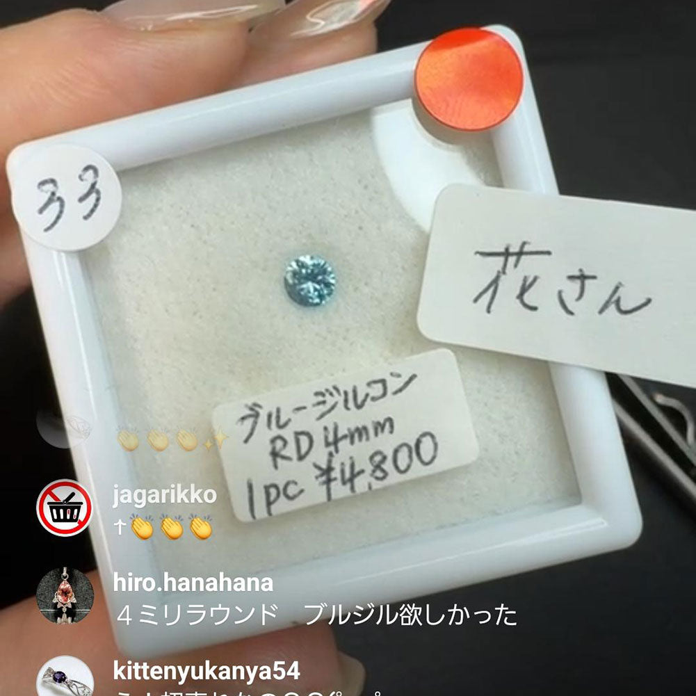 【花様専用】ブルージルコン オレンジサファイア