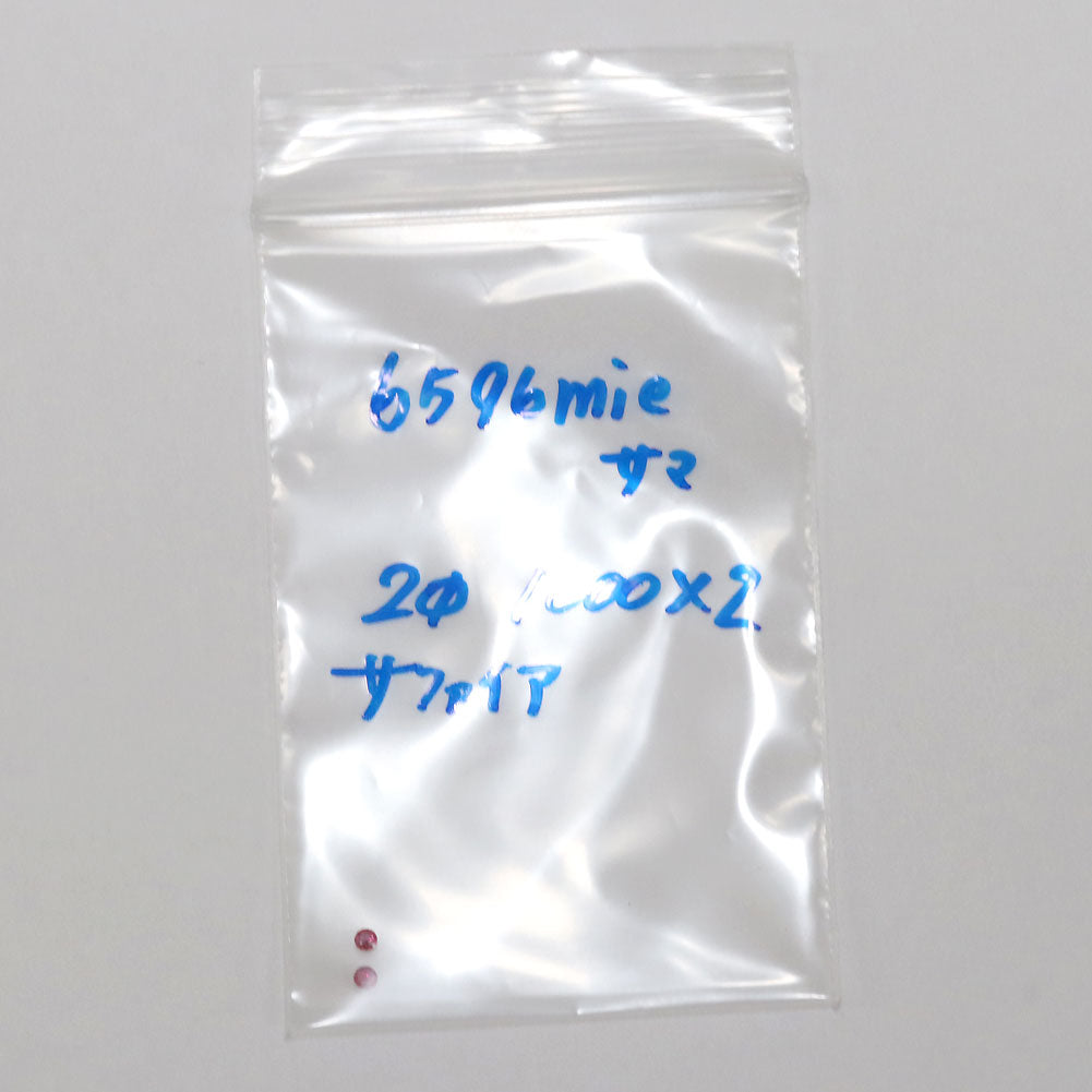 【6596mie様専用】サファイア ルース 2石
