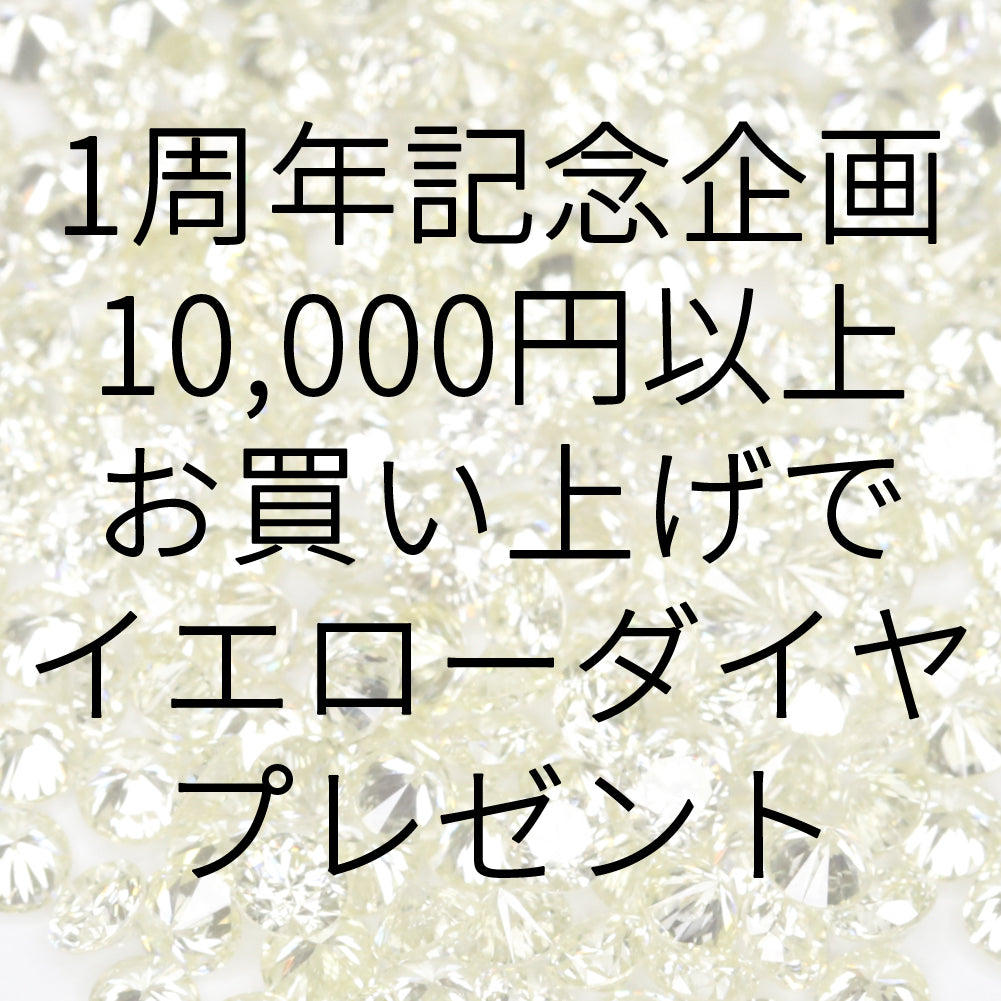 【○○○○様専用】シルキーピンクサファイア