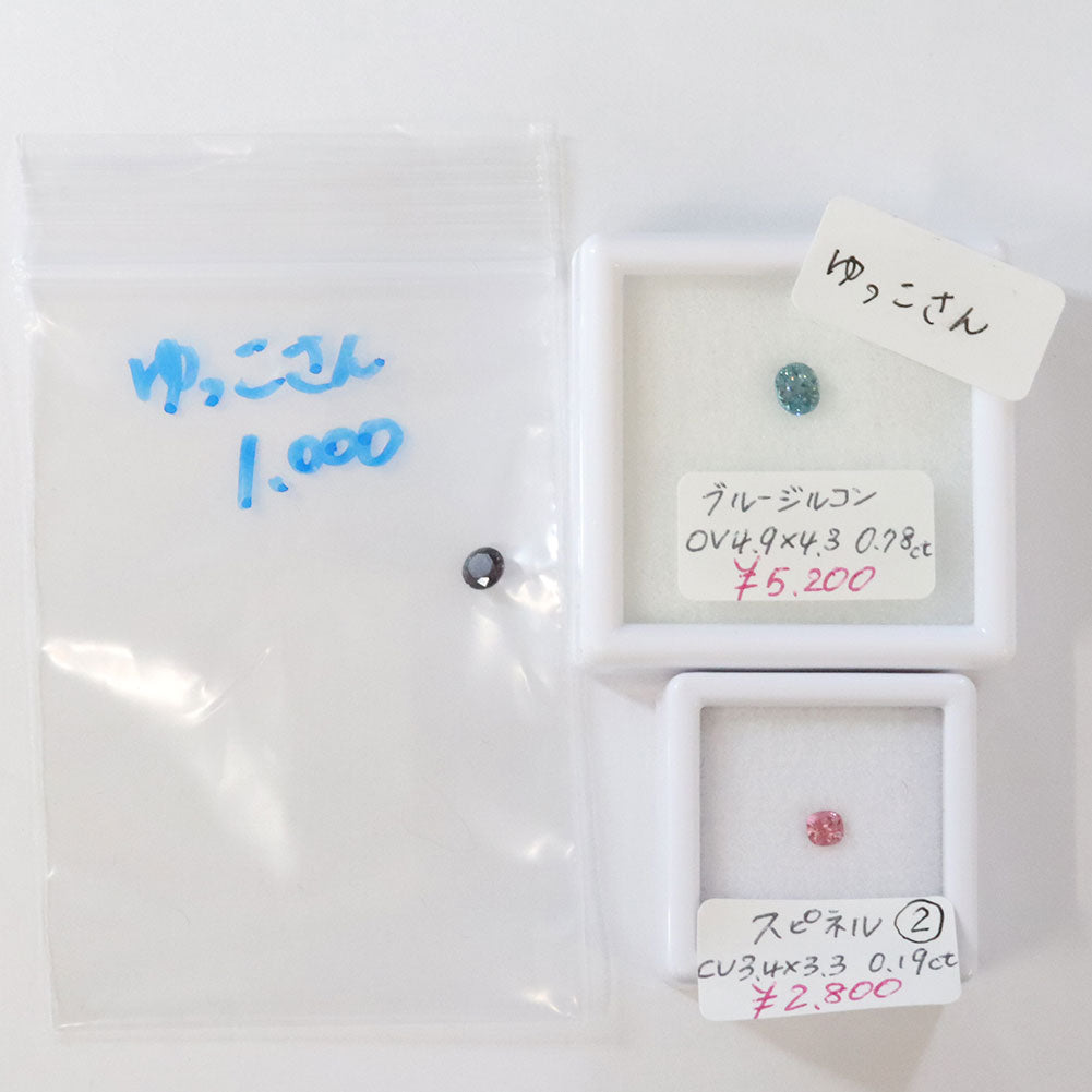 【ゆっこ様専用】ジルコン スピネル 合計3石