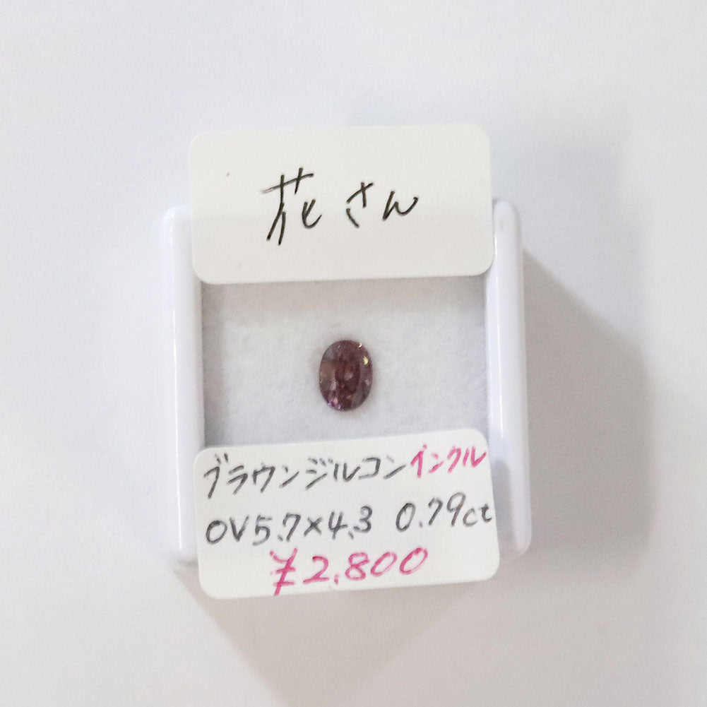 【花様専用】ジルコン