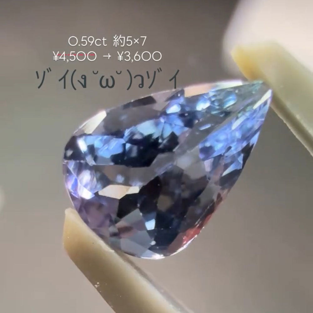 【ys.nail_jewelry様専用】ゾイサイト ペアシェイプ