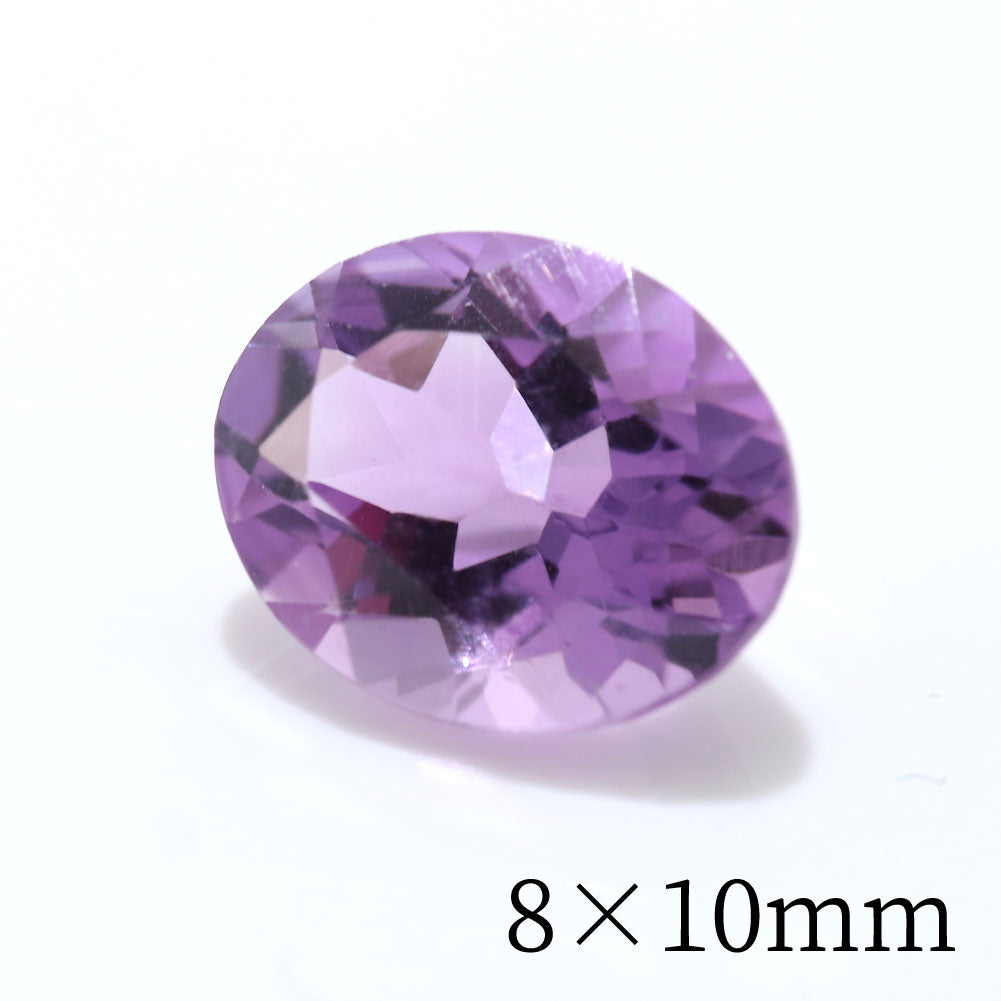 アメジスト ルース 2月誕生石 オーバル 楕円【8mm×10mm】
