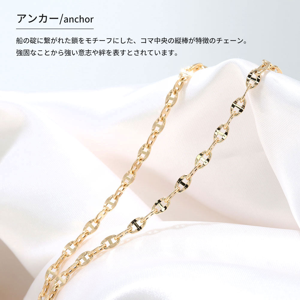 18金 ゴールド ネックレス メンズ アンカーチェーン 中空 K18 メンズネックレス 中空チェーン人気 おすすめ シンプル チェーンネックレス (品番 anchor-h-080-k18-m)