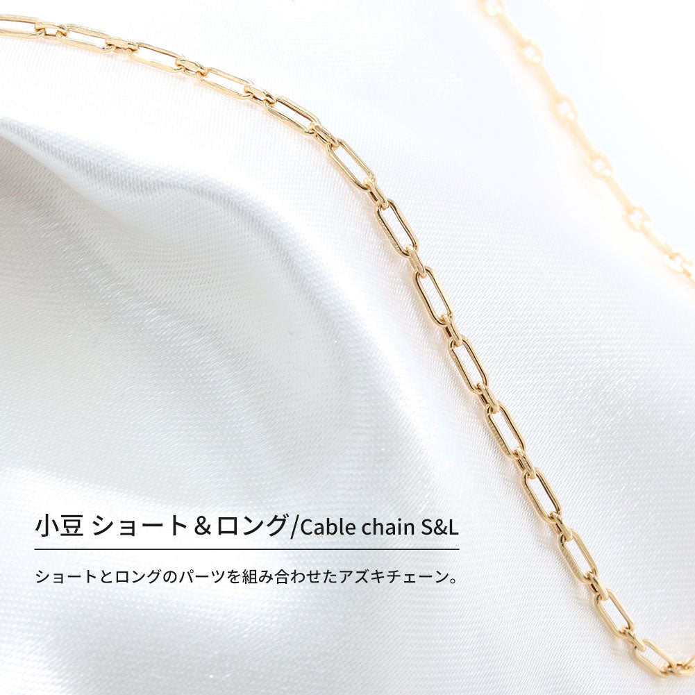 メンズ ブレスレット K18YG 小豆チェーン K18 チェーン 地金 小豆 ショート&ロング 組み合わせ ブレス 18金 男性 大人 つけっぱなし シンプル (品番 azuki-sl-h-050-18-k18-m)