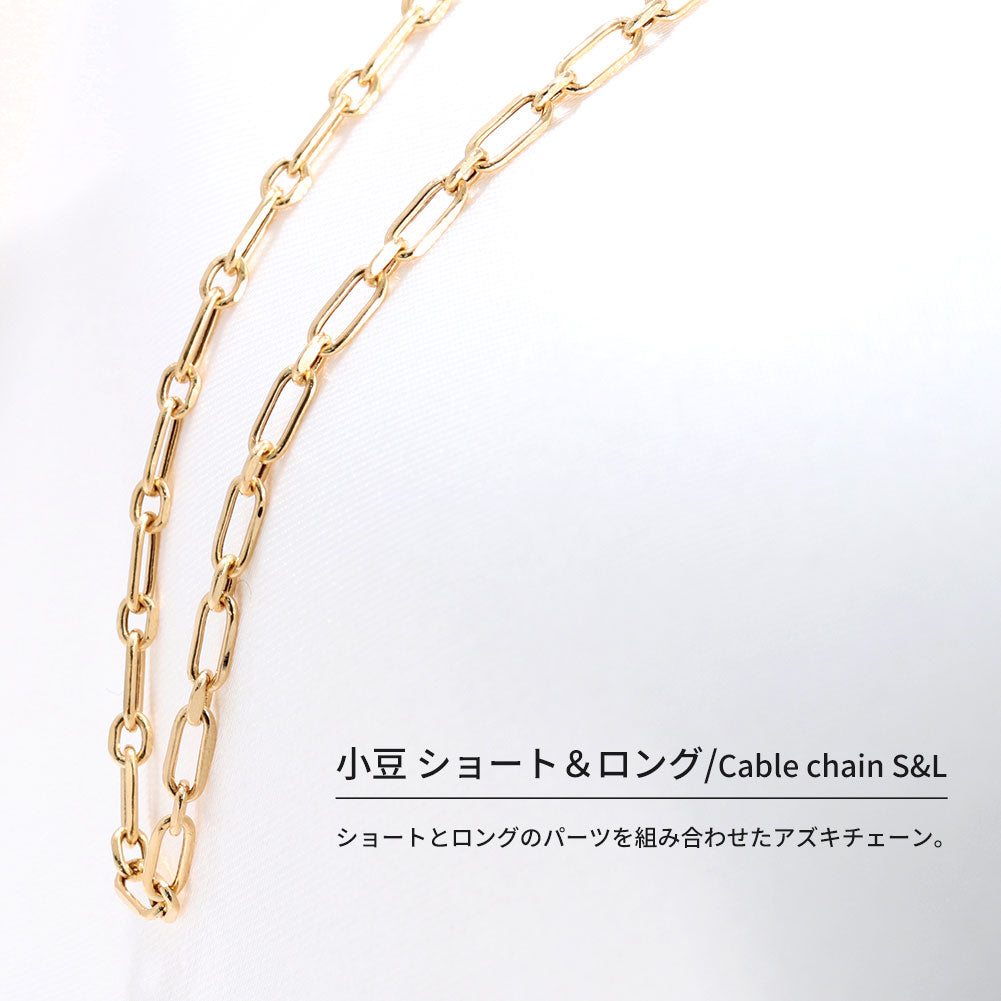 アズキチェーン メンズ ネックレス K18YG 中空チェーン 18金 おすすめ K18 ゴールド ショート&ロング 組み合わせ おしゃれ 中空ネックレス (品番 azuki-sl-h-065-k18-m)