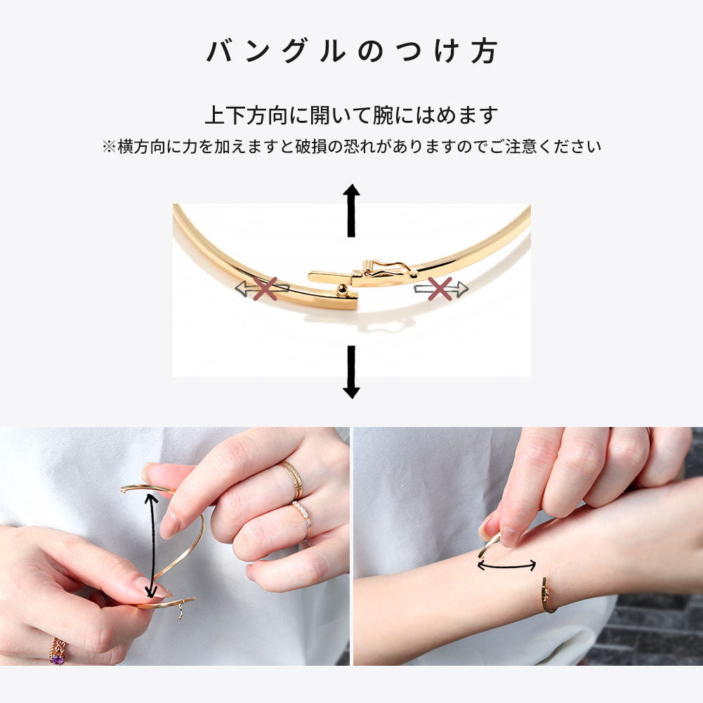 18金 バングル レディース 細い シンプル フック ストッパー K18 イエローゴールド 細身 フック式 華奢 上品 ギフト 記念日 プレゼント (品番 mdbrtm2ashine-0001)