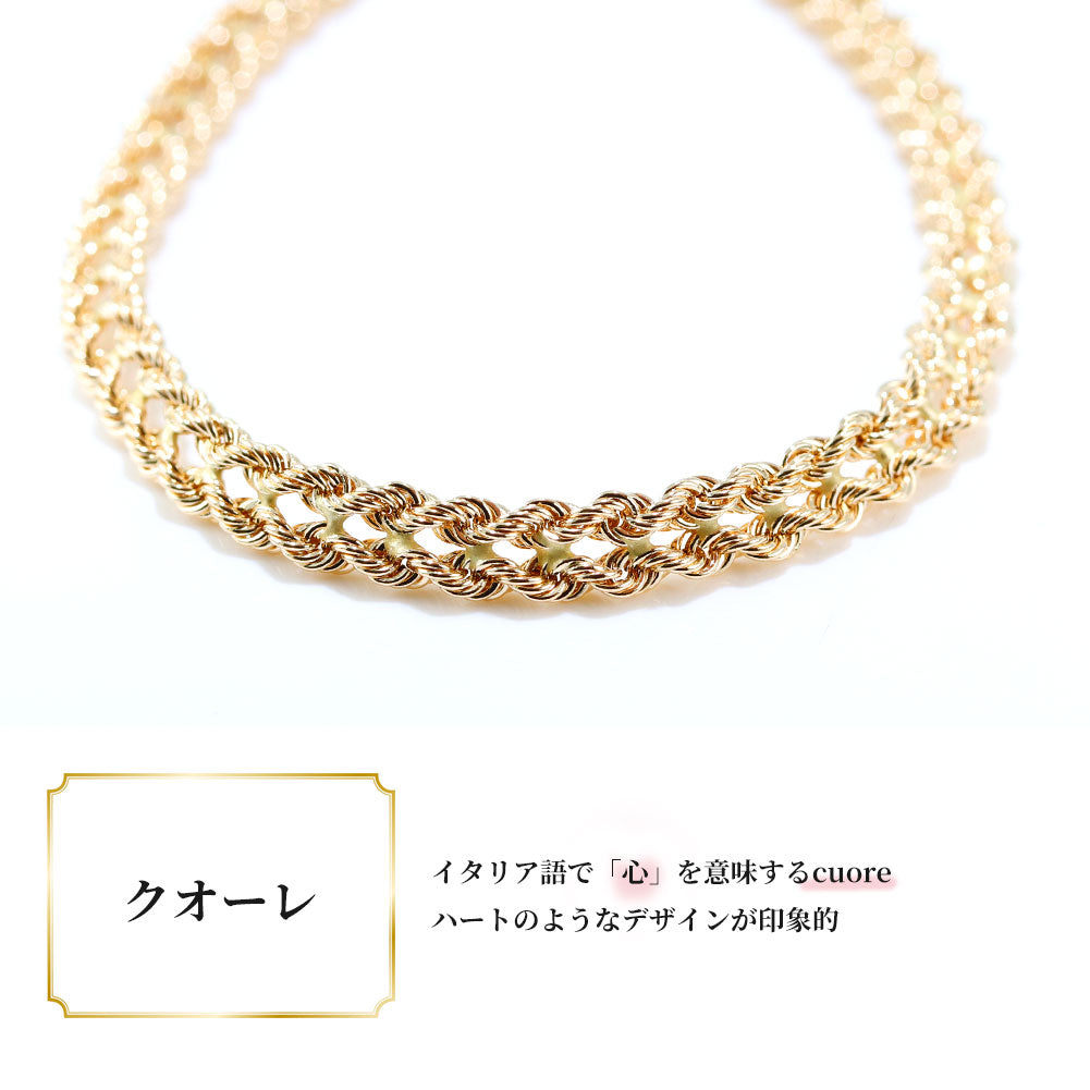 18金 メンズ ブレスレット 中空 クオーレ K18YG ゴールド ロープチェーン アジャスター付き 2cm ブレス 人気 男性 彼氏 夫 誕生日 記念日 (品番 cuore-h-040-18-k18-m)