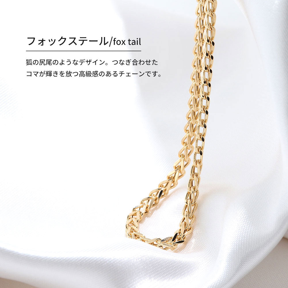 メンズ 18金 ネックレス 中空チェーン フォックステール K18YG メンズネックレス 中空 人気 K18 ゴールド 大人 ペア チェーンネックレス (品番 foxtail-h-06-k18-m)