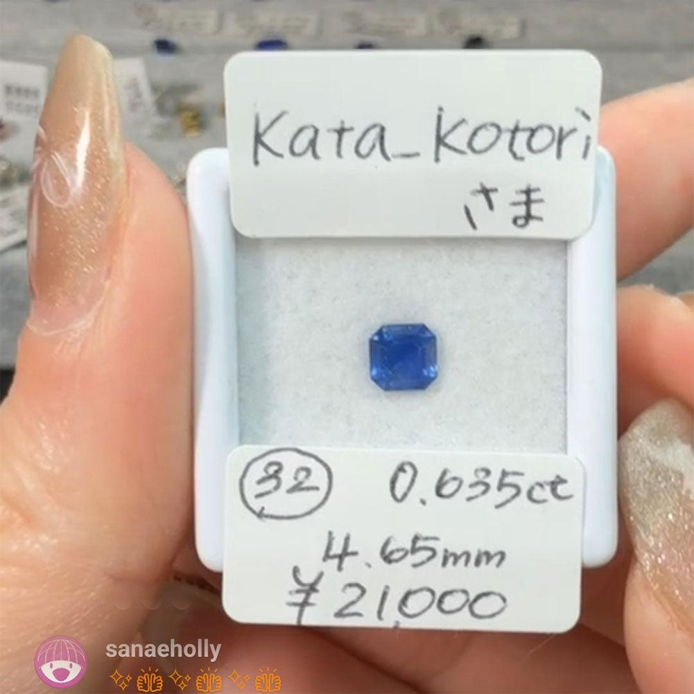 【kata_kotori様専用】サファイア