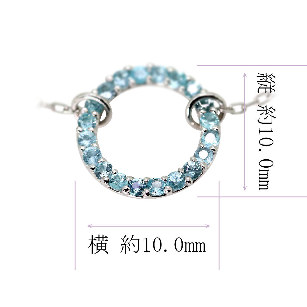 サークルネックレス プラチナ パライバトルマリン K18 Pt900 エタニティ ネックレスサークル ネックレス ペンダント (品番 mh-0140-paraiba-k18-pt)