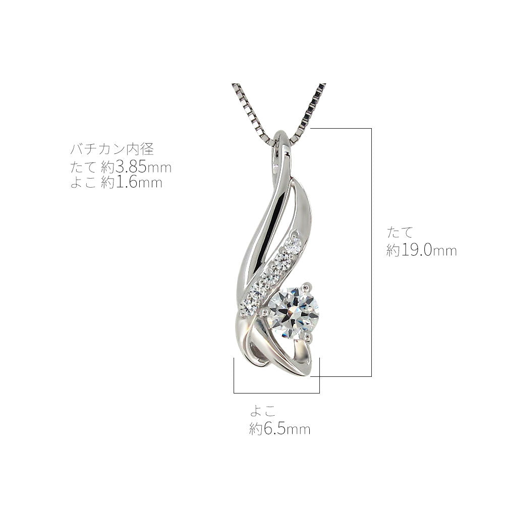 ダイヤモンドネックレス レディース プラチナ 鑑定書付き SI VS VVS 0.25ct 18金 ゴールド ペンダント Pt900 K18 綺麗 ウェーブ ギフト (品番 mh-0308-4-cgl)