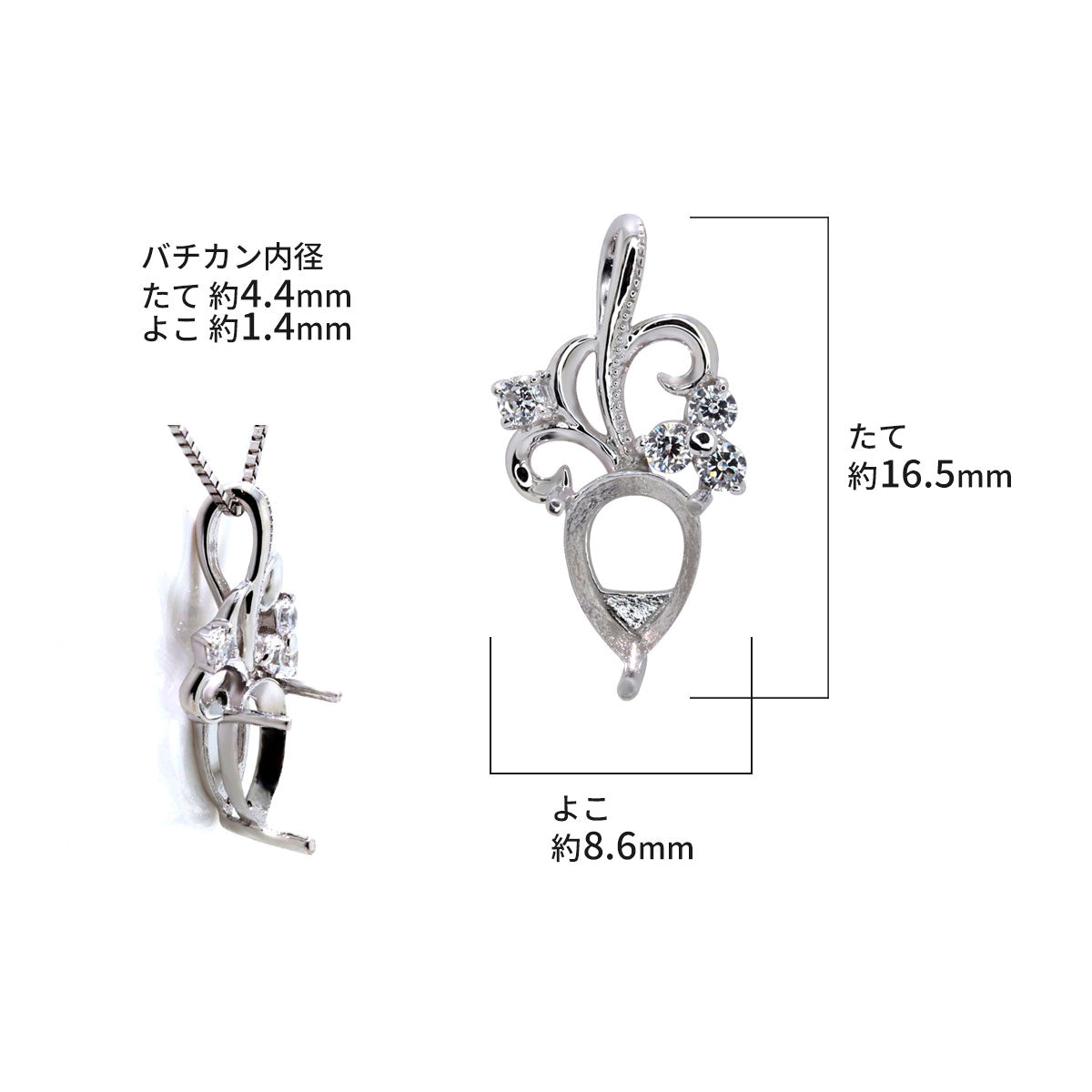 ペアシェイプ 空枠 5×7mm ペンダントトップ ボタニカル 唐草 フラワー 小花 可愛い K10 K18 Pt900 SV925 レディース ベリー ストロベリー フラワーガーデン (品番 mh-0438-kw)