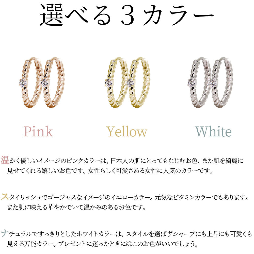 ピアス レディース フープピアス ロープ 縄 両耳セット 選べる誕生石 中折れ式 ツイスト ひねり 一粒 天然石 k10 k18 pt900 (品番 mp-0175-l)
