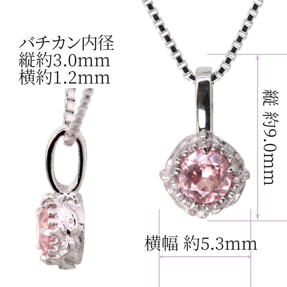 ロードクロサイト ネックレス 一粒 希少石 プラチナ アンティーク調 レディース インカローズ プラチナ 女性 pt900 ペンダント 大人 おしゃれ 一粒ペンダント ジュエリー 彼女 妻 プレゼント 贈り物