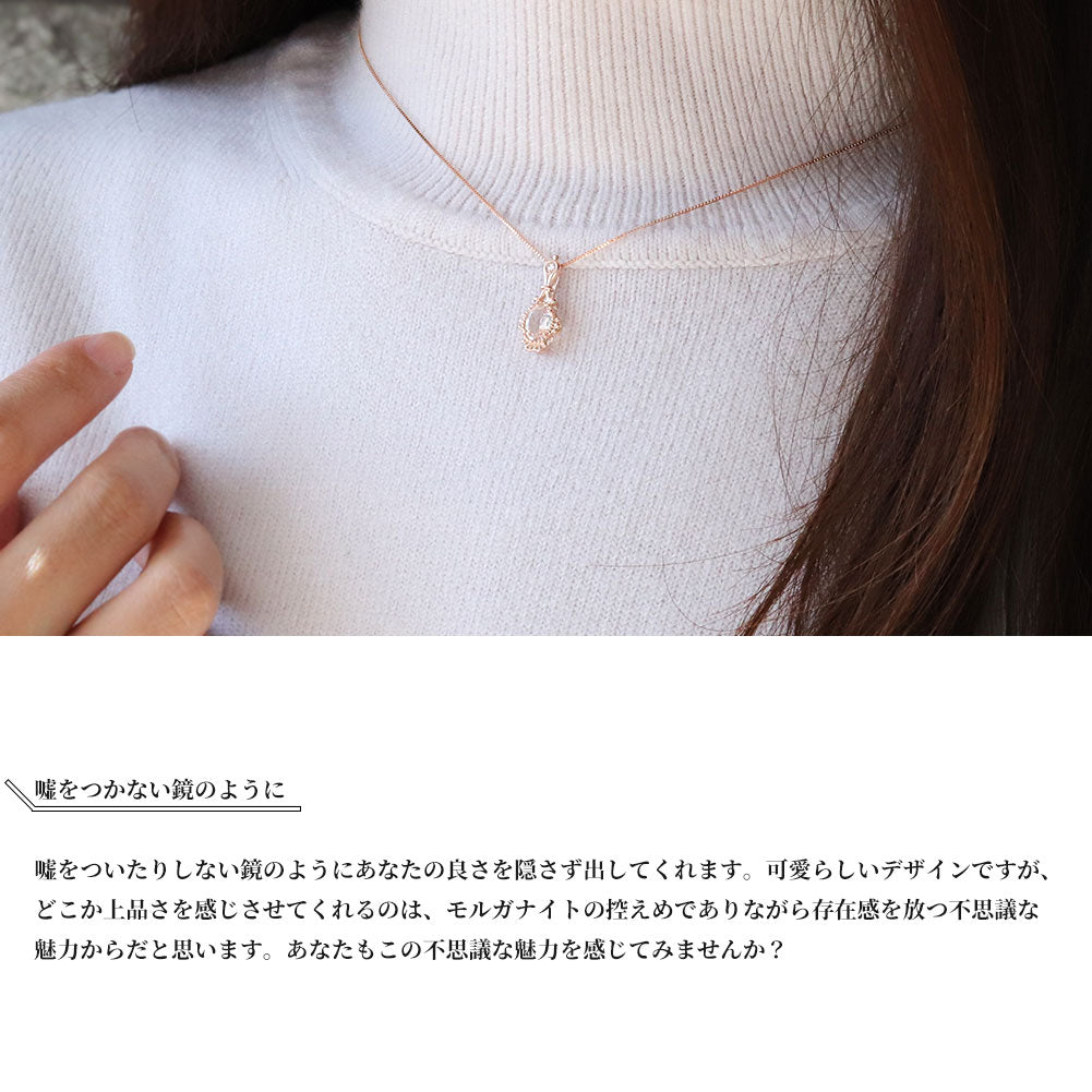 モルガナイト ペンダントトップ レディース K10 手鏡モチーフ 一粒 ペンダント 10金 おしゃれ かわいい (品番 mpn-0049-morganite-k10)