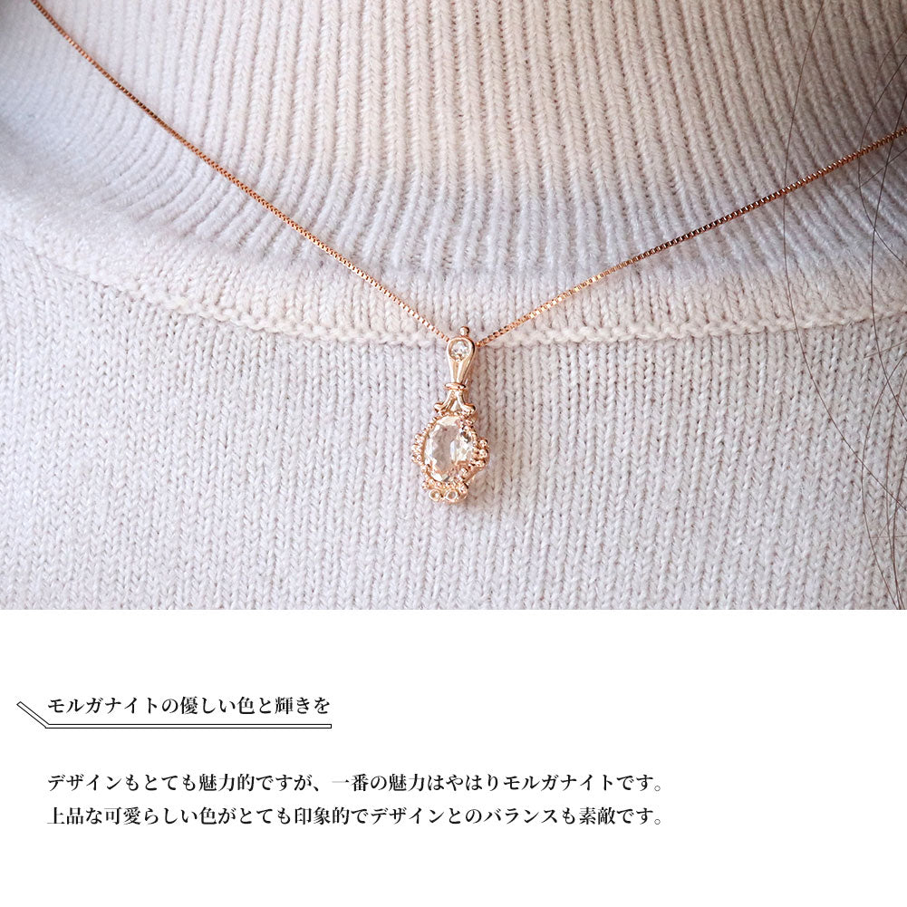 モルガナイト ペンダントトップ レディース K10 手鏡モチーフ 一粒 ペンダント 10金 おしゃれ かわいい (品番 mpn-0049-morganite-k10)