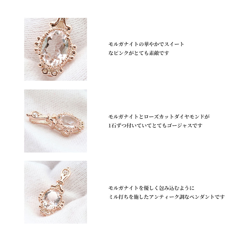 モルガナイト ペンダントトップ レディース K10 手鏡モチーフ 一粒 ペンダント 10金 おしゃれ かわいい (品番 mpn-0049-morganite-k10)