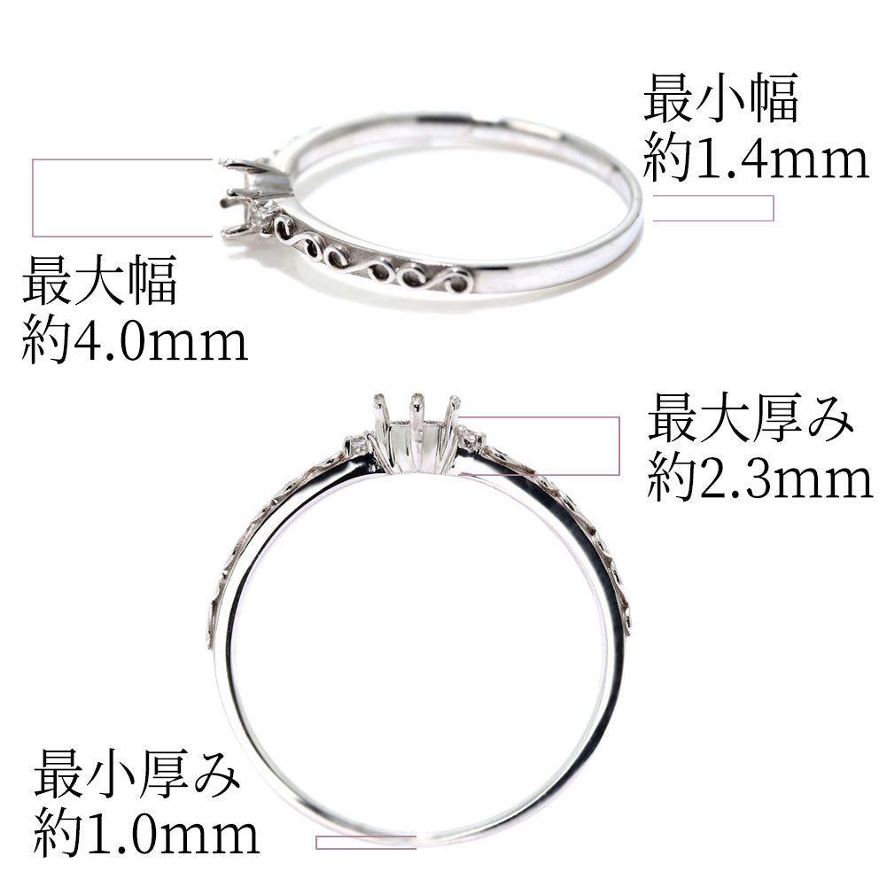 指輪 レディース アクセサリー セミオーダー 枠 3ミリ S字模様 一粒リング 唐草 空枠 プラチナ 18金 10金 シルバー 女性 甘辛MIX カジュアル (品番 mpr-0054-kw)