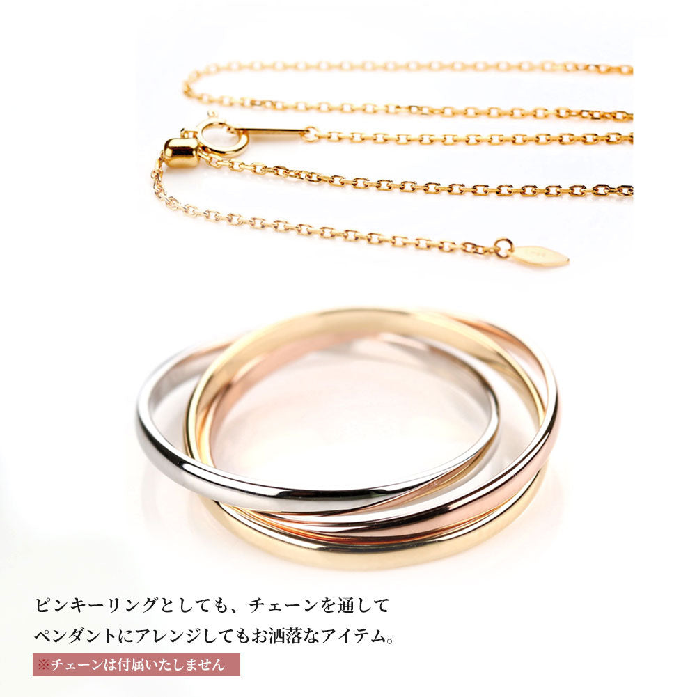 トリニティ リング レディース 18金 プラチナ 三連リング スリーカラー ピンキーリング Pt900 K18YG K18PG おしゃれ かわいい シンプル 甲丸 (品番 mpr-0061-metal)