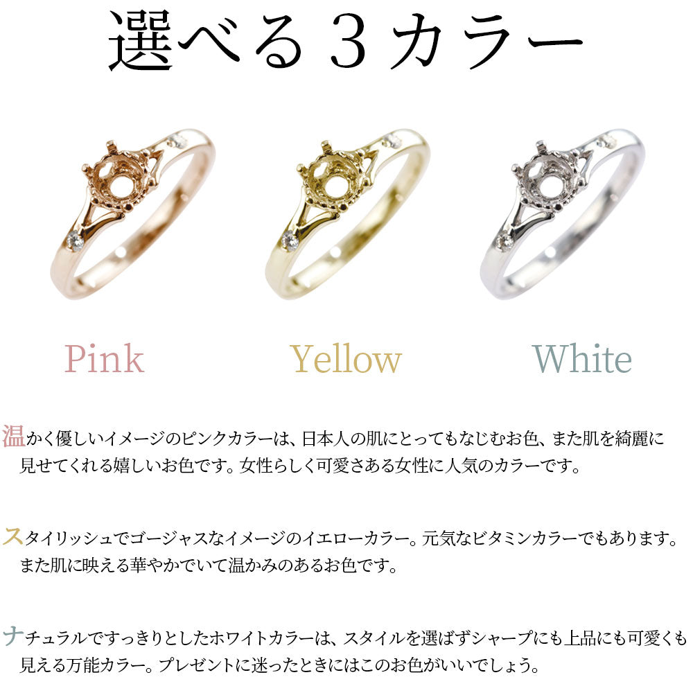 婚約指輪 プラチナ セミオーダー 大粒 5ミリ 空枠 レディース k18 k10 sv925 指輪 一粒 エンゲージリング ソリティア プロポーズ サプライズ (品番 mpr-0062-kw)