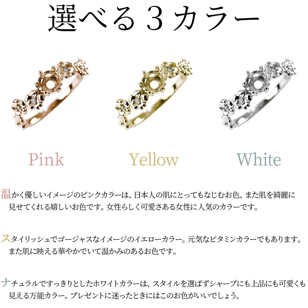 フラワー リング 指輪 レディース 18k 可愛い 大粒 花 空枠 5mm セミオーダー 10k pt900 sv925 ダイヤモンド エンゲージ 婚約指輪 記念日 (品番 mpr-0129-kw)