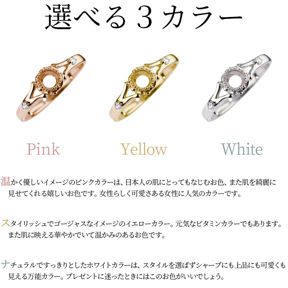 レディース 指輪 シンプル リング エンゲージ 空枠 セミオーダー 4mm 唐草 K10 K18 Pt900 SV925 アラベスク 綺麗 婚約指輪 ソリティア プロポーズ (品番 mpr-0153-kw)
