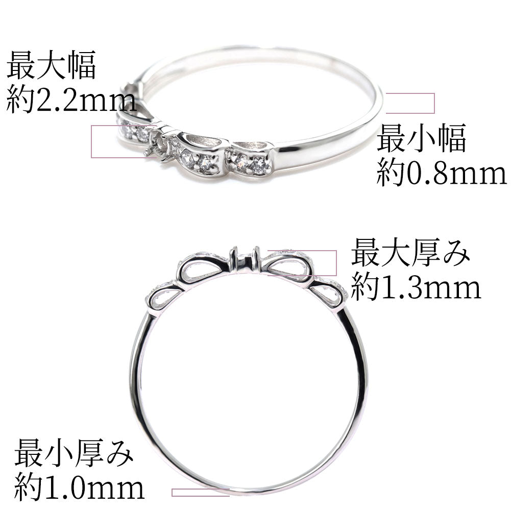 リボン ダイヤ リング プラチナ 空枠 セミオーダー 2mm 指輪 レディース ピンキー プレゼント 人気 安い クリスマス (品番 mr-0093-kw)