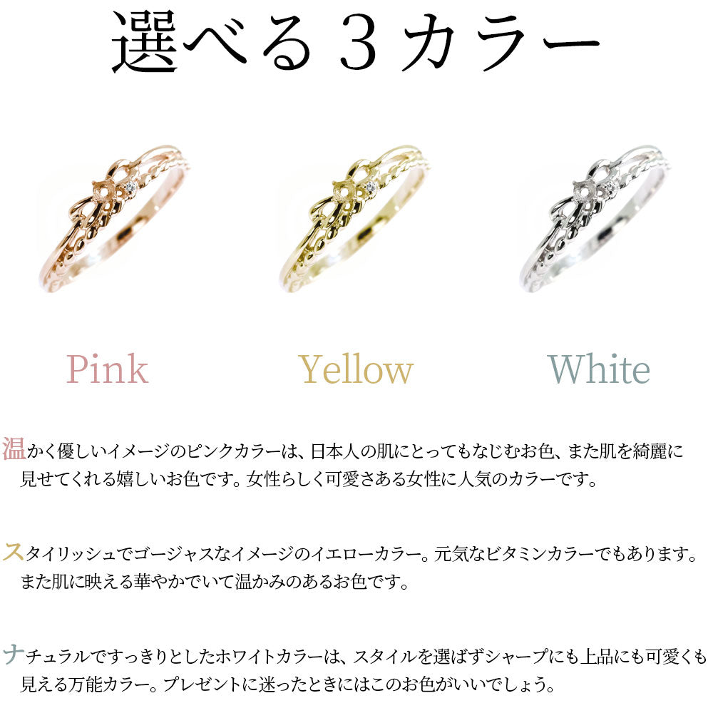 ピンキーリング 指輪 レディース リボン 可愛い ツイスト 空枠 セミオーダー 2mm pt900 k18 k10 sv925 幸運 彼女 誕生日 クリスマス 人気 (品番 mr-0101-kw)