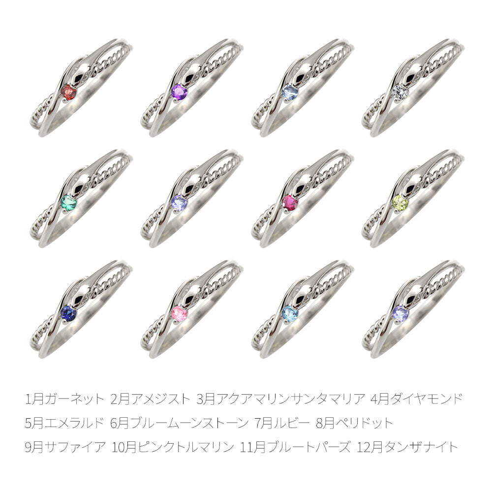 ヘビ リング 指輪 レディース K10 K18 Pt900 SV925 ピンキーリング 一粒 誕生石 蛇 スネーク女性 ロープ 蛇の指輪 選べる誕生石 ギフト (品番 mr-0111)
