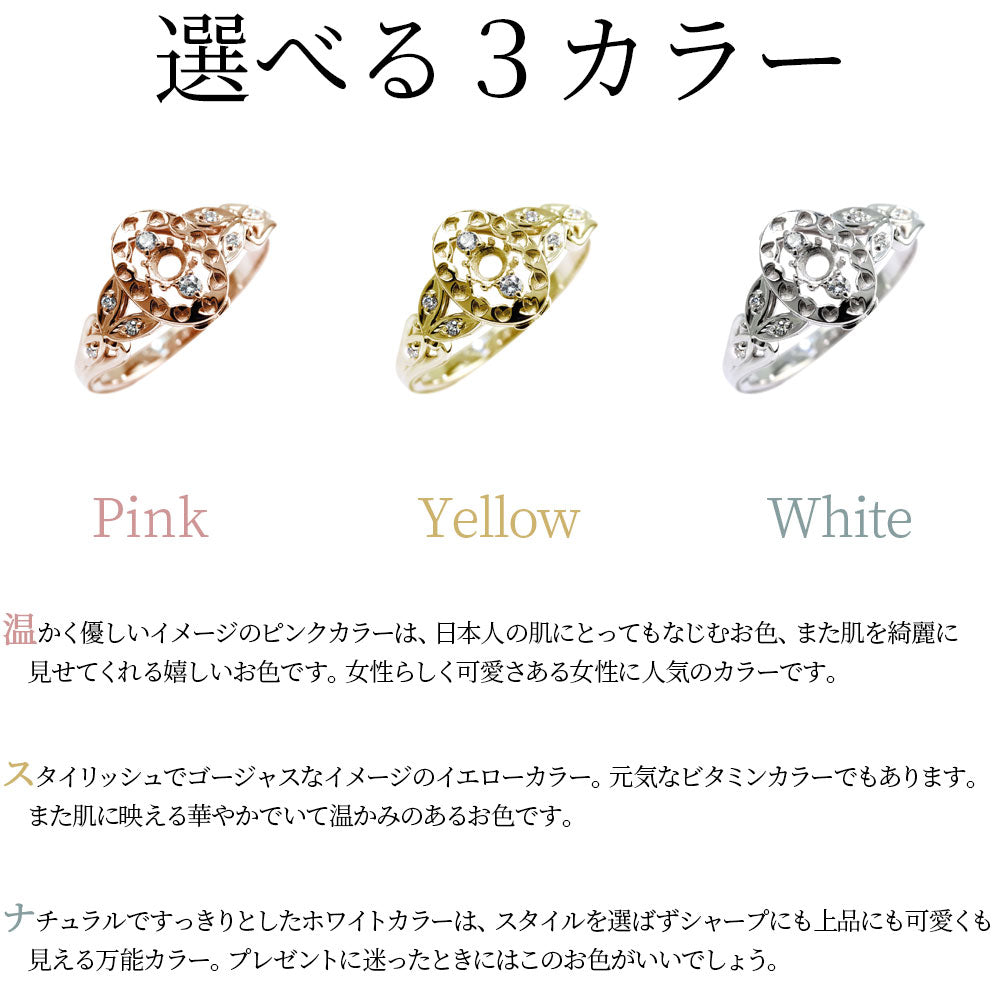 プラチナ Pt900 アンティーク レディース 太め リング枠 リーフ ハート k18 k10 sv925 女性 大人 普段使い 自分用 リメイク ジュエリー(品番 mr-0134-kw)