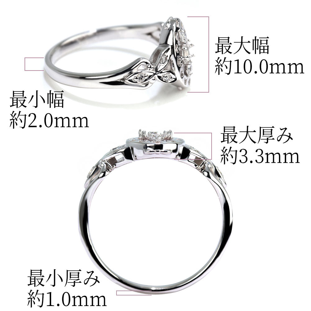 プラチナ Pt900 アンティーク レディース 太め リング枠 リーフ ハート k18 k10 sv925 女性 大人 普段使い 自分用 リメイク ジュエリー(品番 mr-0134-kw)