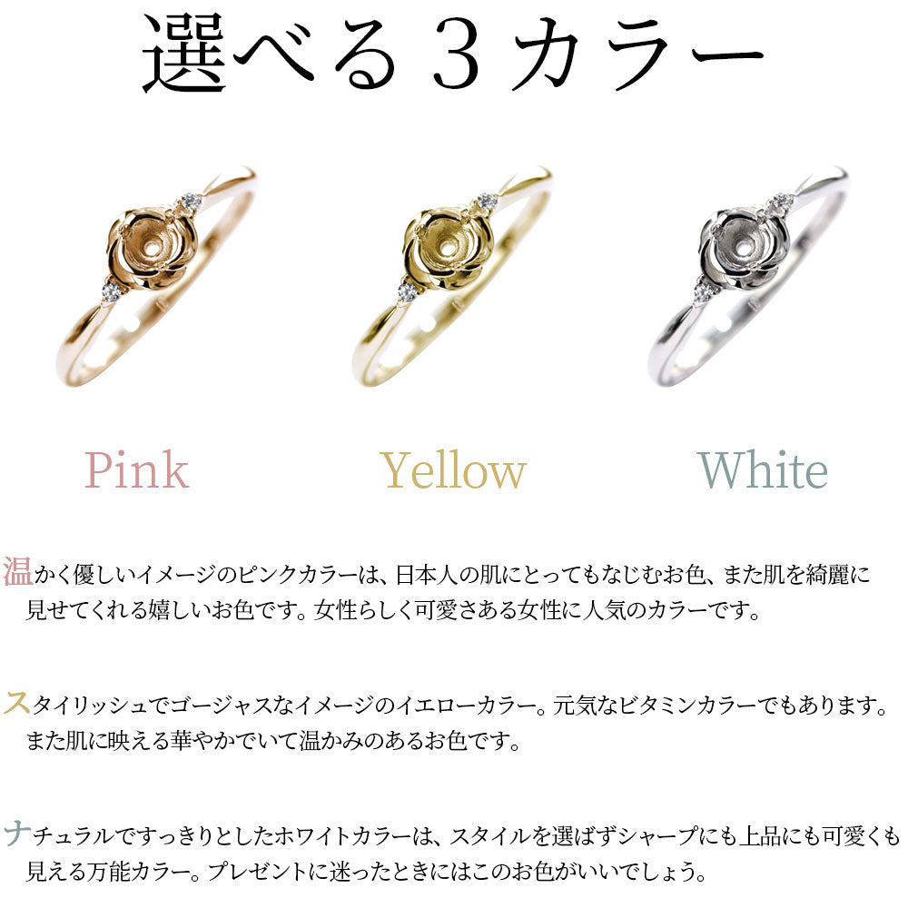 フラワー 指輪 リング 薔薇 10金 レディース リング空枠 18金 プラチナ シルバー 女性 大人 可愛い 花 プレゼント おすすめ ジュエリー(品番 mr-0135-kw)