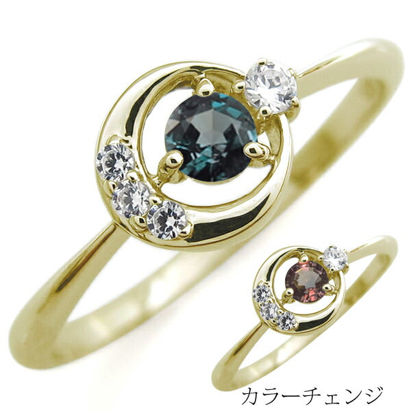 月 モチーフ リング アレキサンドライト 指輪 一粒 天然石 10k 18k pt900 希少石 三日月 ムーン ルナ 星 レディースリング (品番 mr-0211-alex)