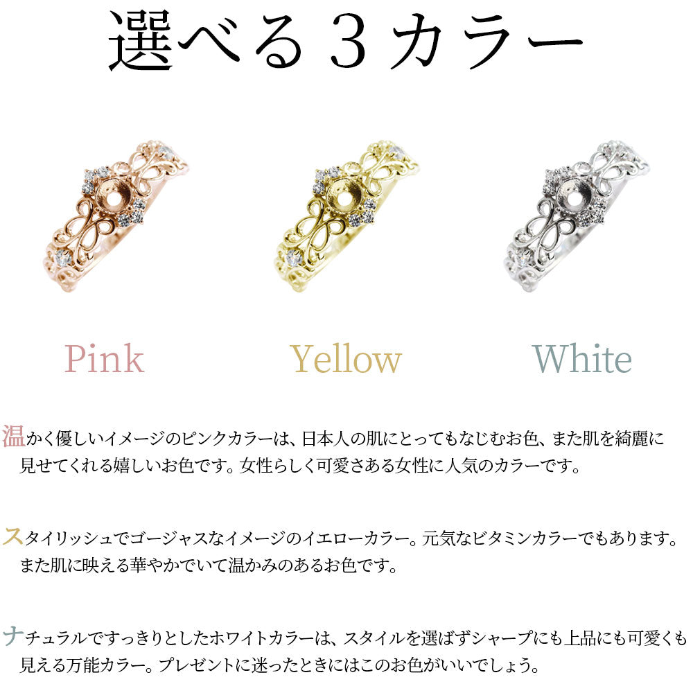 空枠 指輪 4mm リング枠 アンティーク プラチナ 18金 10金 シルバー ゴージャス レディース ダイヤモンド リング アラベスク セミオーダー 女性 大人 (品番 mr-0214-kw)