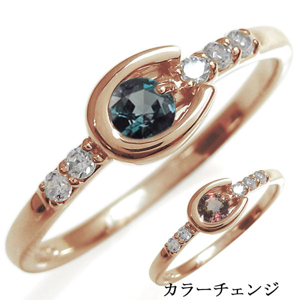 馬蹄 リング K18 レディース 指輪 誕生石 ホースシュー pt900 k10 k18 sv925 選べる誕生石 一粒 天然石 馬蹄リング ダイヤモンド (品番 mr-0216)