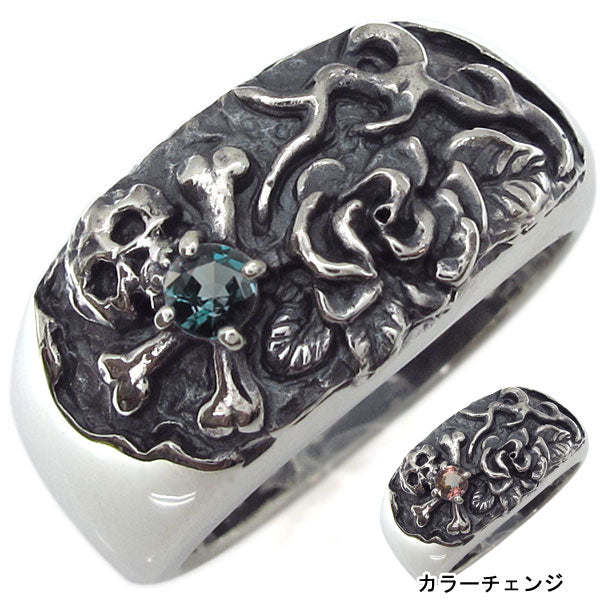 ドクロ リング メンズ シルバー 指輪 希少石 バラ 10k 18k pt900 sv925 アレキサンドライト スカル 薔薇 太め メンズリング 天然石 骸骨 (品番 mr-0219-alex)