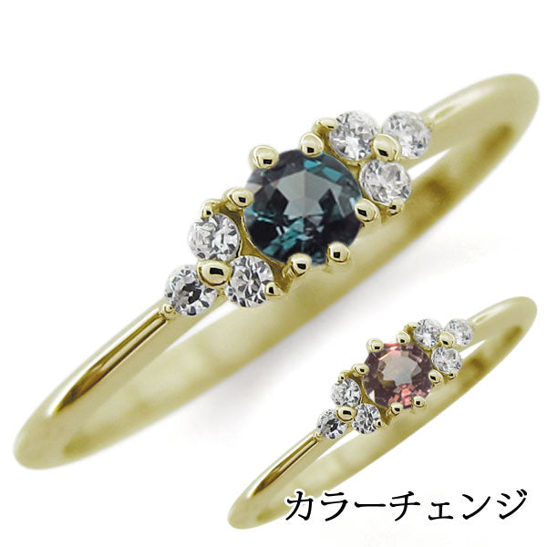希少石 ピンキーリング K18 シンプル 指輪 天然石 細身 華奢 レディース 10K 18K Pt900 ファランジ ピンキー リング アレキサンドライト (品番 mr-0234-alex)