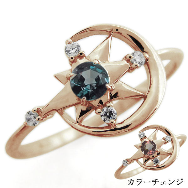 ムーンスター リング レディース プラチナ 18金 10金 希少石 星 月 指輪 三日月 天然石 ムーン ダイヤモンド アレキサンドライト (品番 mr-0241-alex)