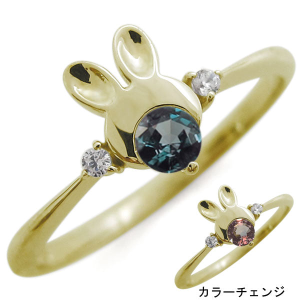 ウサギ 指輪 レディース アレキサンドライト 一粒 天然石 うさぎ ラビット リング 10金 18金 プラチナ 希少石 アニマル 可愛い 兎 (品番 mr-0245-alex)