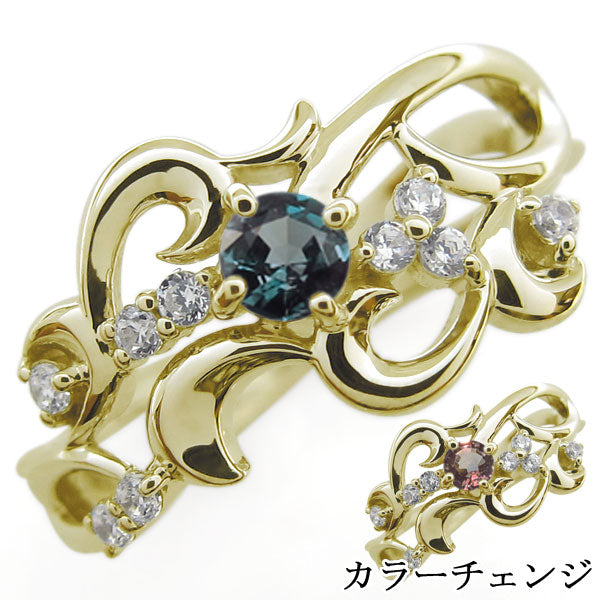 結婚10周年 メモリアルリング 希少石 唐草 結婚記念日 リング 指輪 レディース K10 K18 Pt900 天然石 アレキサンドライト (品番 mr-0248-alex)