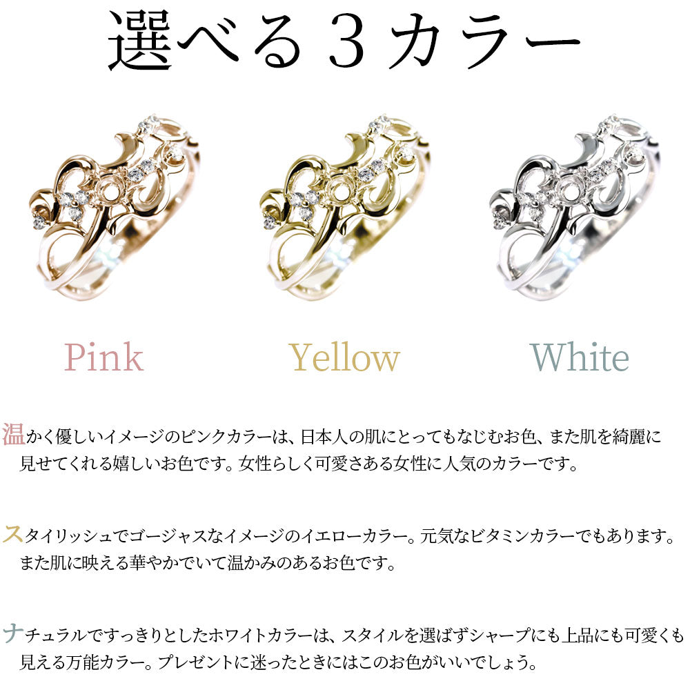 結婚10周年 メモリアルリング 10k 指輪 アラベスク 空枠 3mm セミオーダー 唐草 大ぶり ブライダル 18k pt900 sv925 スイート10 結婚記念日 (品番 mr-0248-kw)