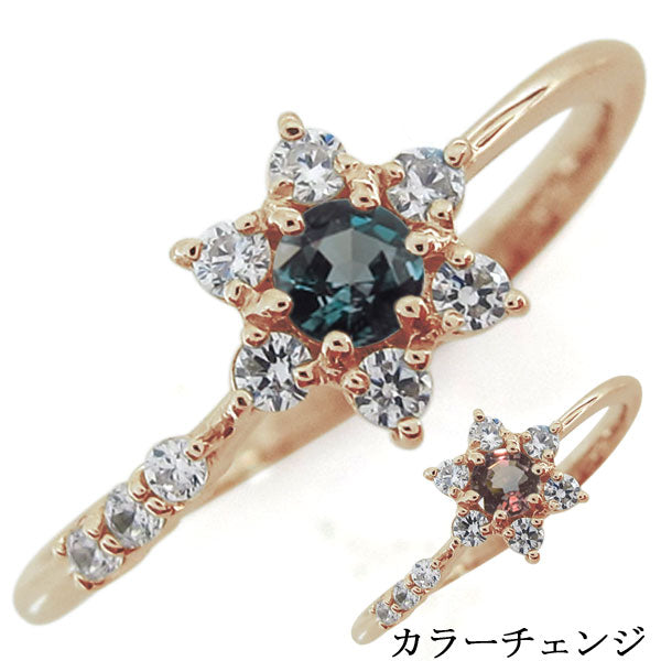 スターリング レディース K18 K10 Pt900 星 指輪 アレキサンドライト 天然石 ダイヤモンド 希少石 メモリアル 結婚10周年 (品番 mr-0256-alex)