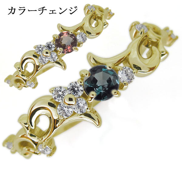 レディース 唐草 指輪 希少石 結婚10周年 k10 k18 pt900 アレキサンドライト 天然石 S字 メモリアルリング エンゲージ 婚約指輪 (品番 mr-0259-alex)