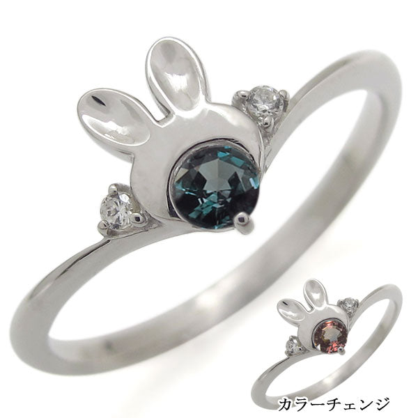 うさぎ リング レディース 希少石 アレキサンドライト K18 K10 Pt900 アニマル 可愛い 兎 ウサギ V字 指輪 ラビット 一粒 人気 (品番 mr-0263-alex)