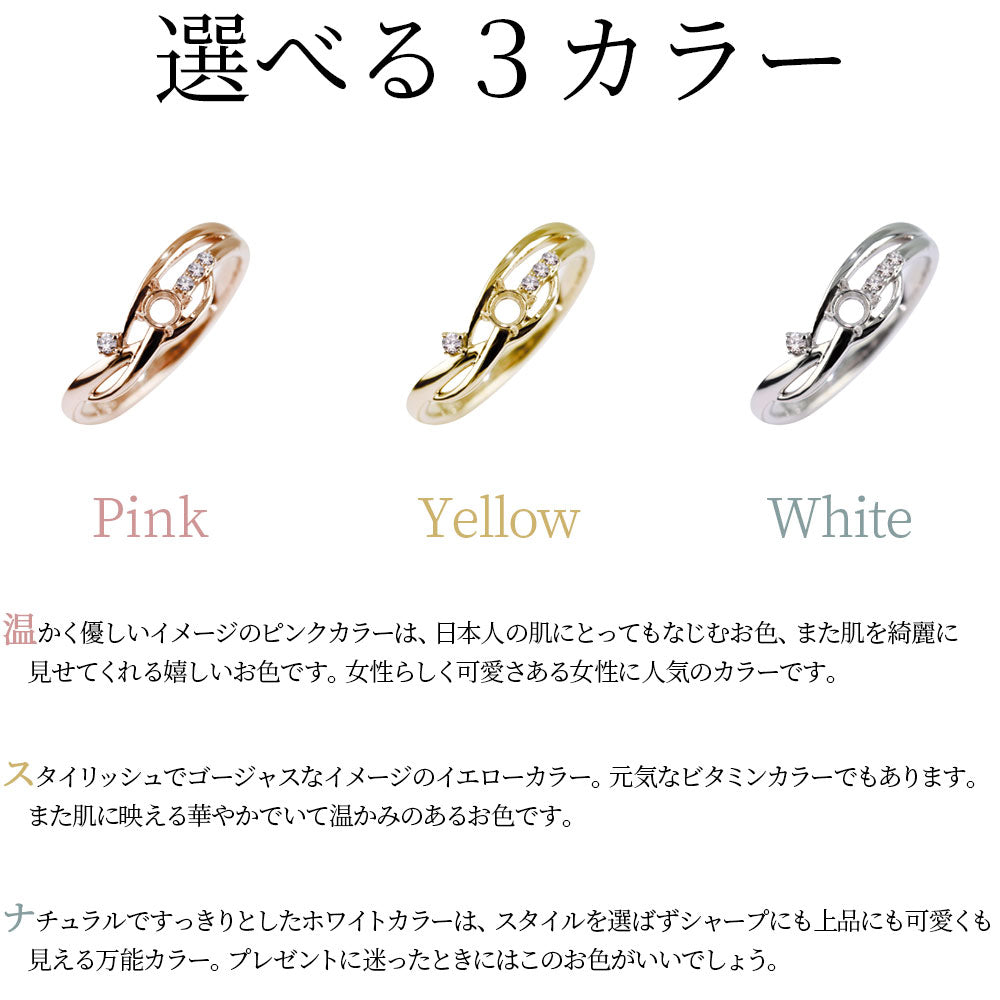 指輪 レディース 10金 シンプル ラインリング 空枠 3ミリ セミオーダー 18金 プラチナ シルバー クロス 交差 綺麗 大人 女性 誕生日 ギフト (品番 mr-0298-kw)